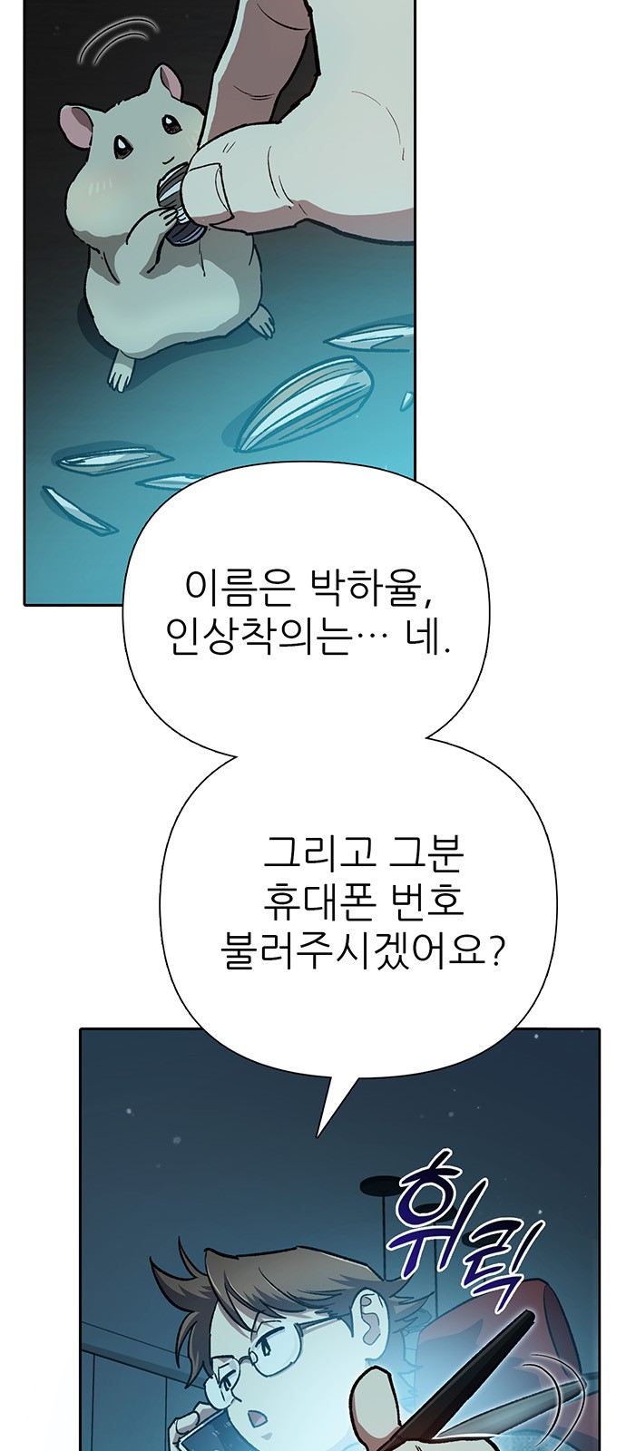 2 페이지