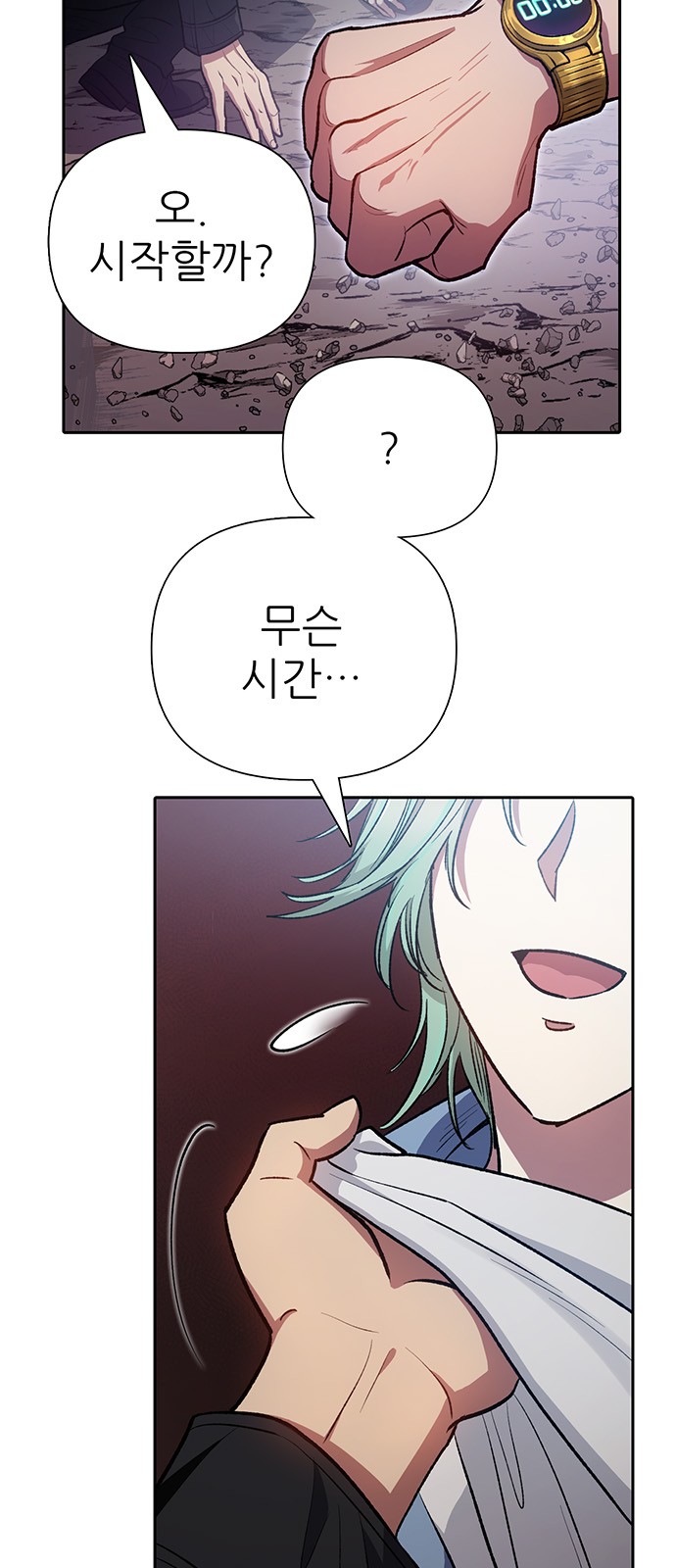23 페이지