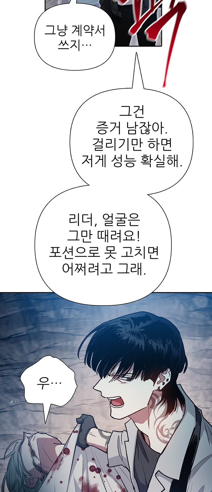 44 페이지
