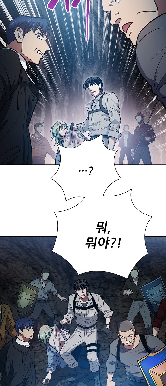 48 페이지