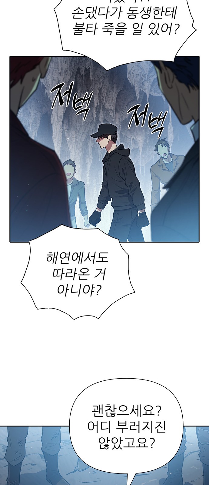 54 페이지