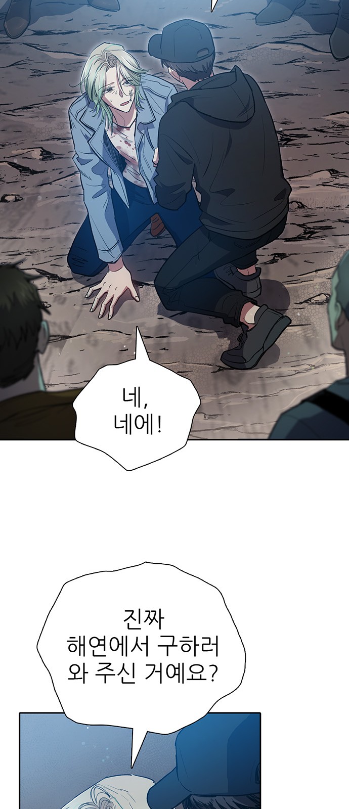 55 페이지