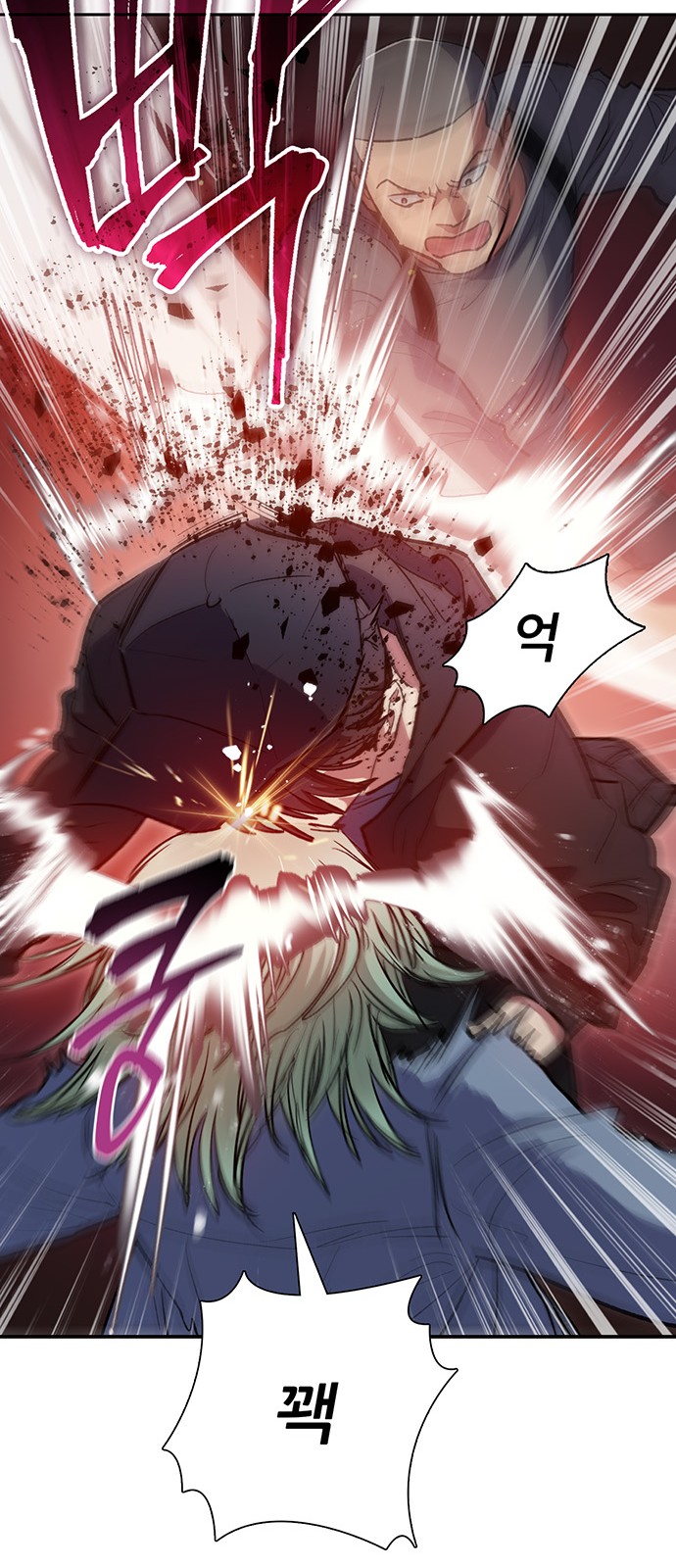 58 페이지
