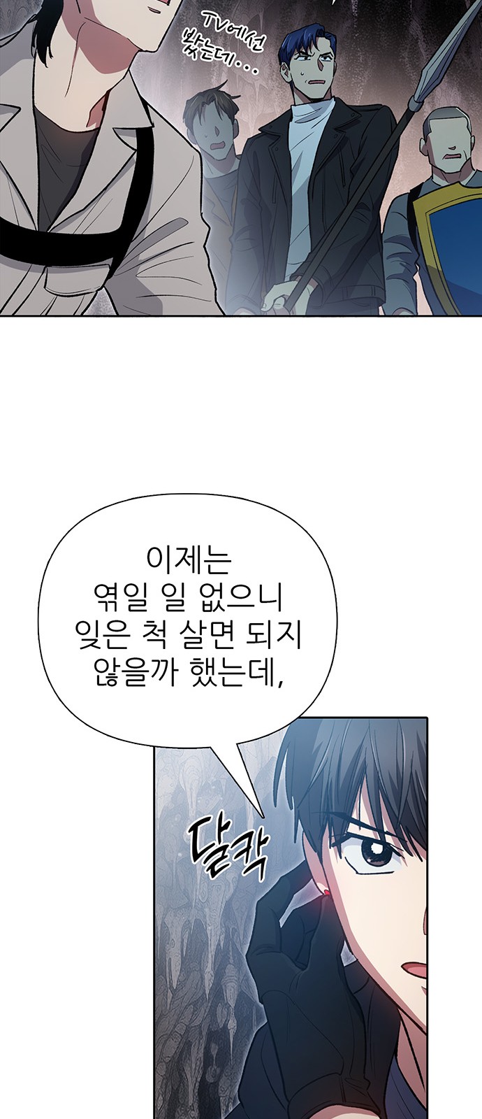 64 페이지