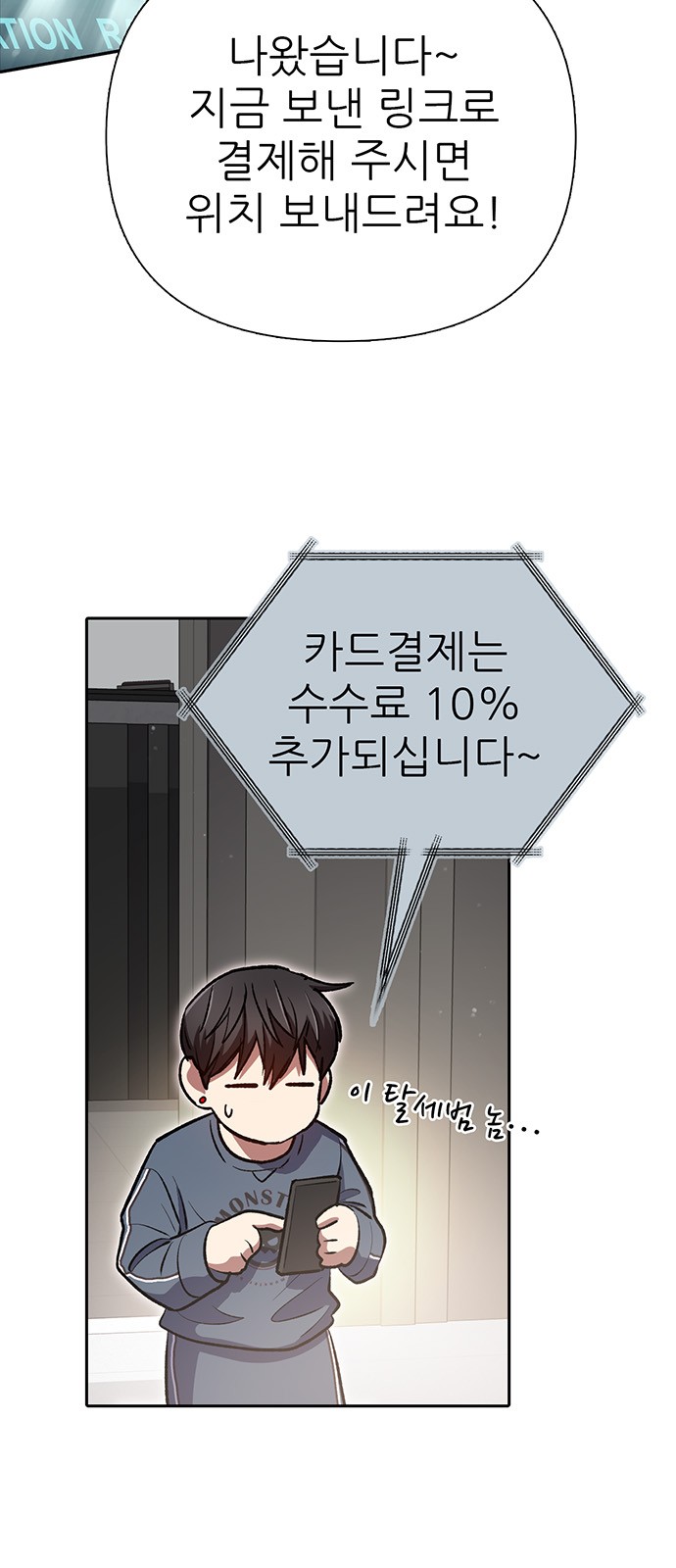 7 페이지