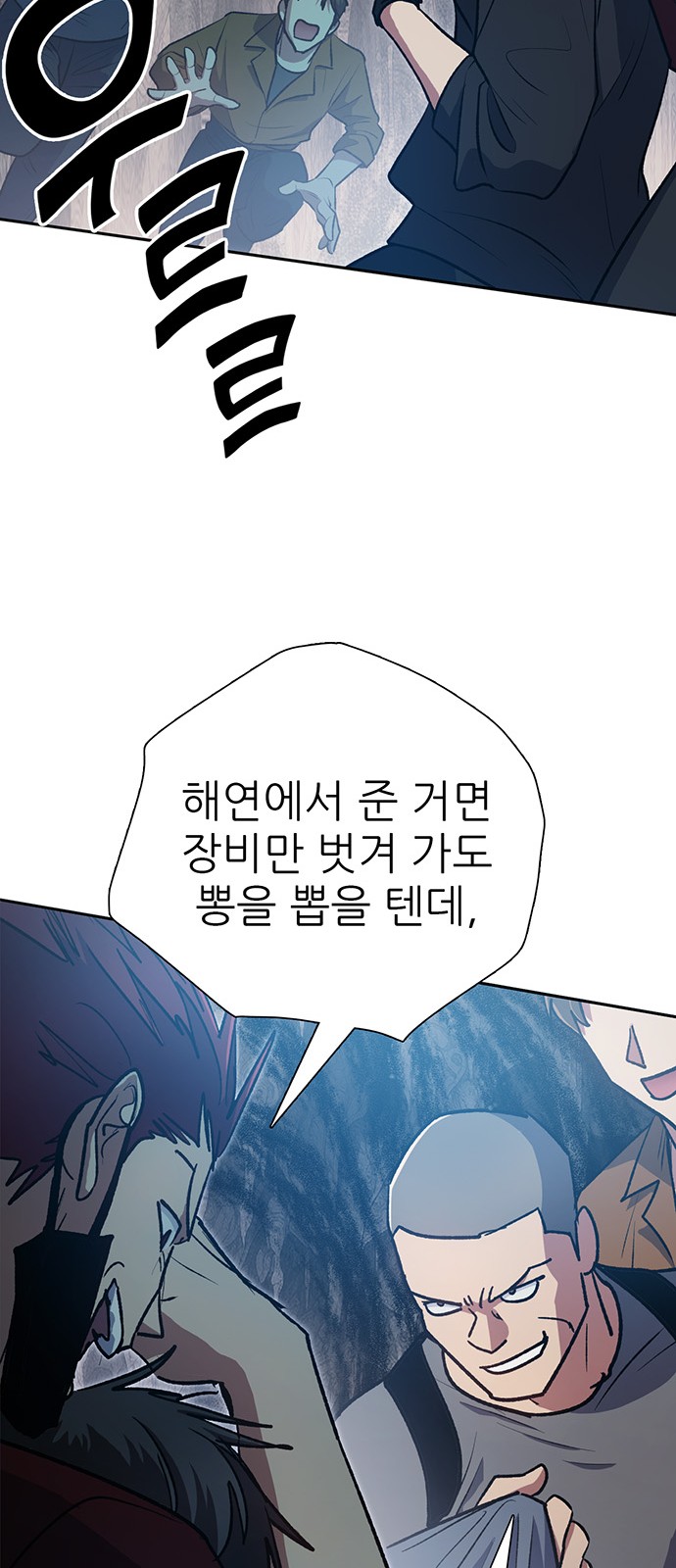 72 페이지