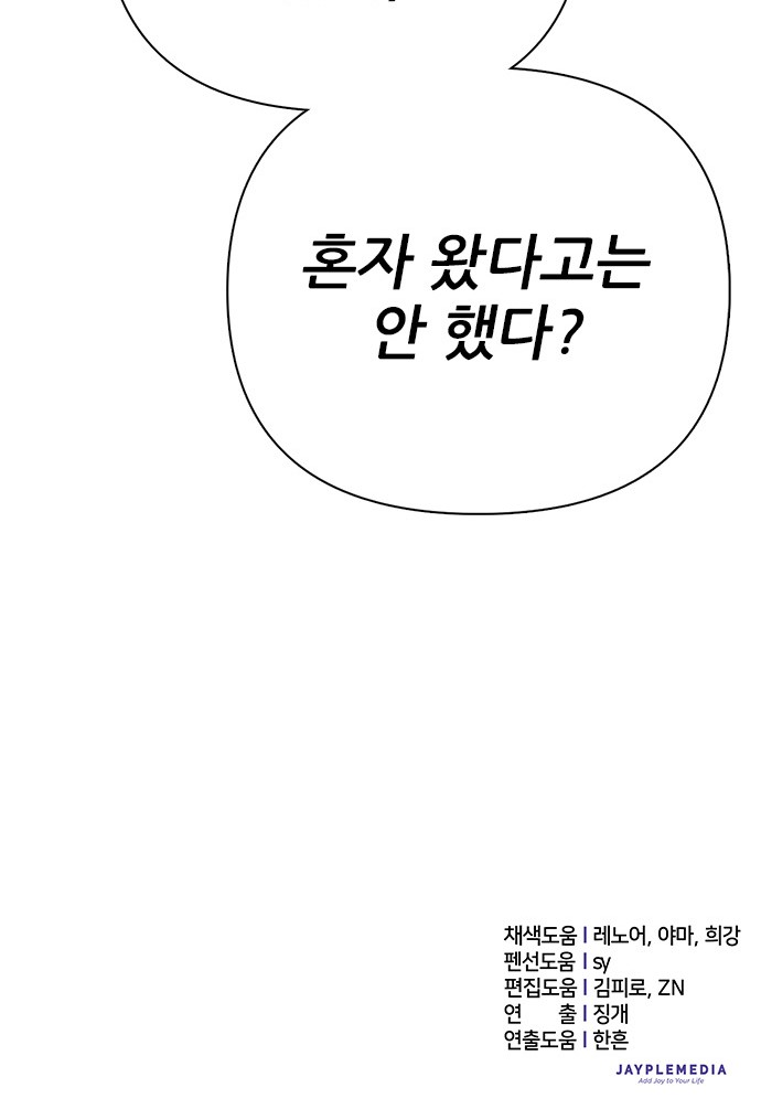 79 페이지