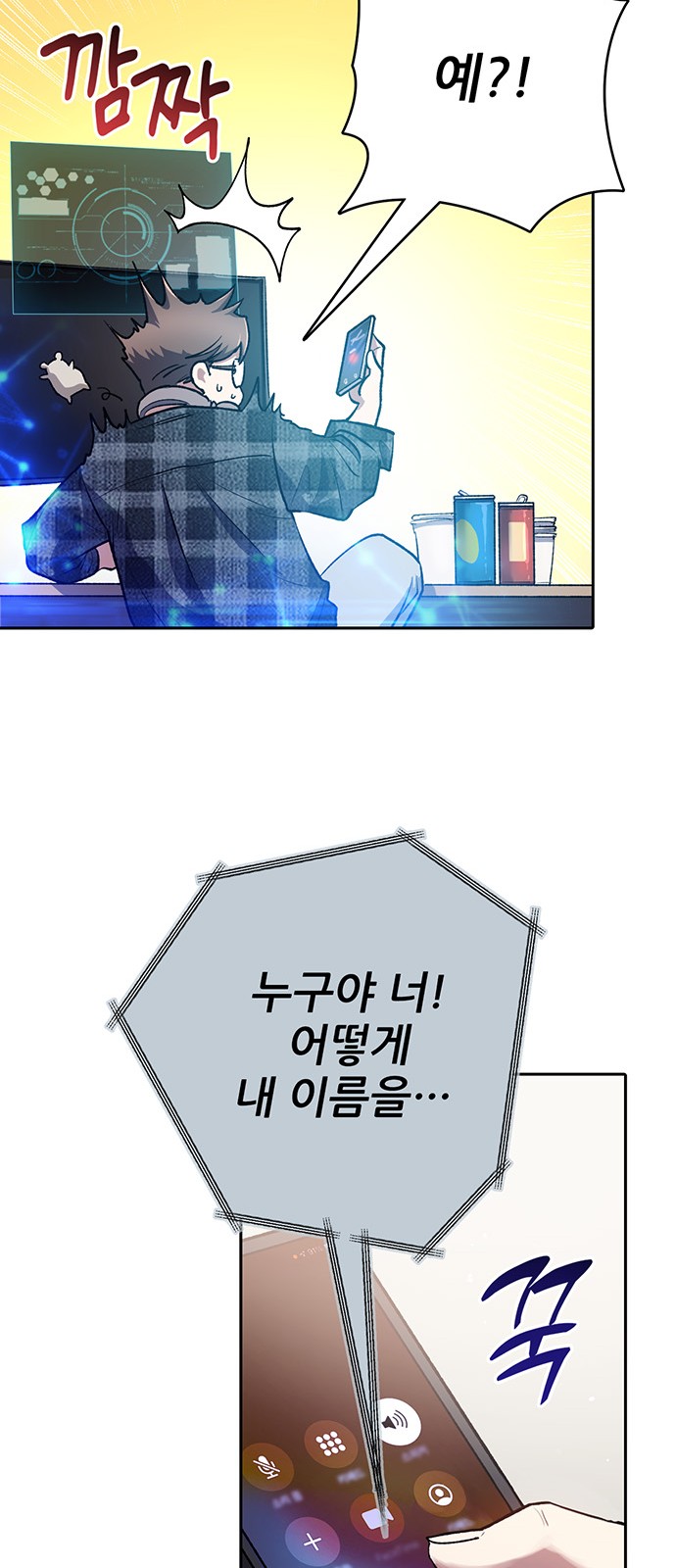 9 페이지