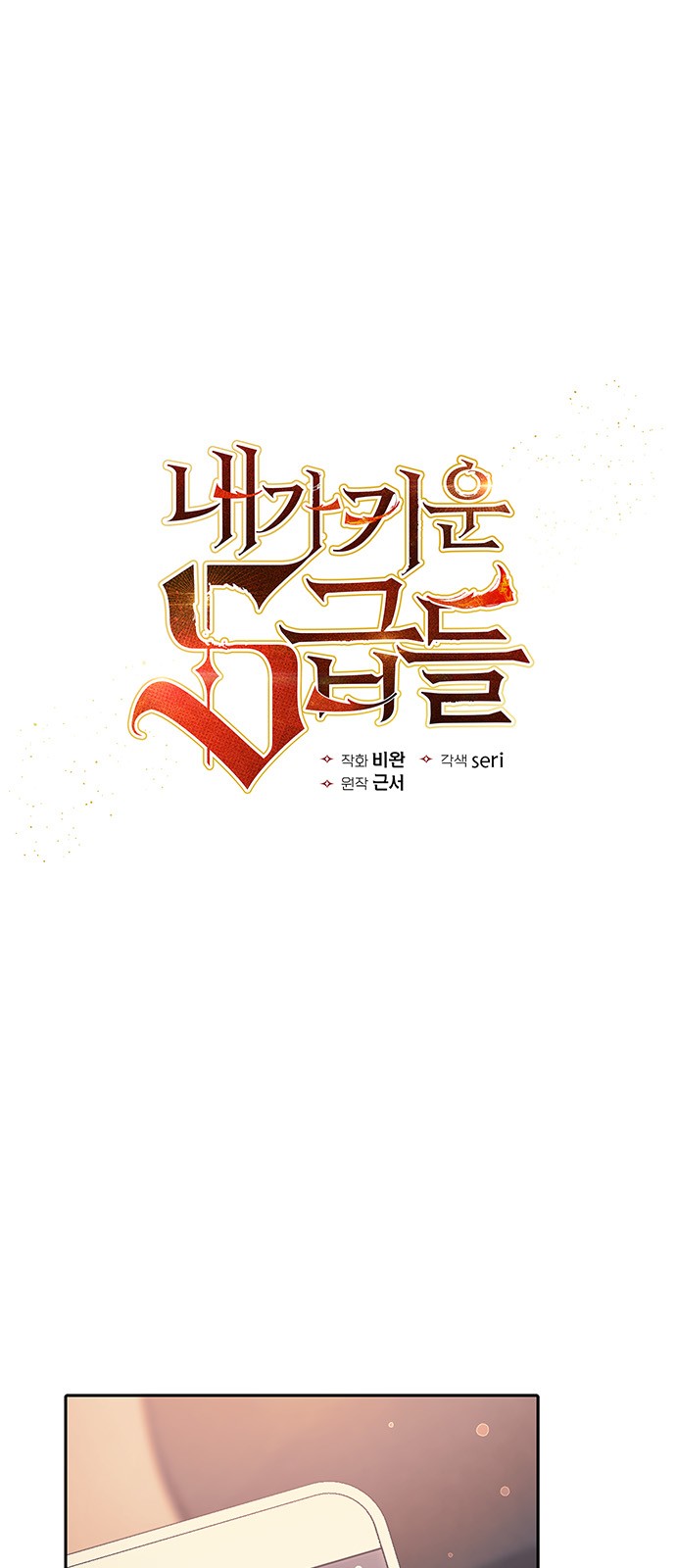 1 페이지