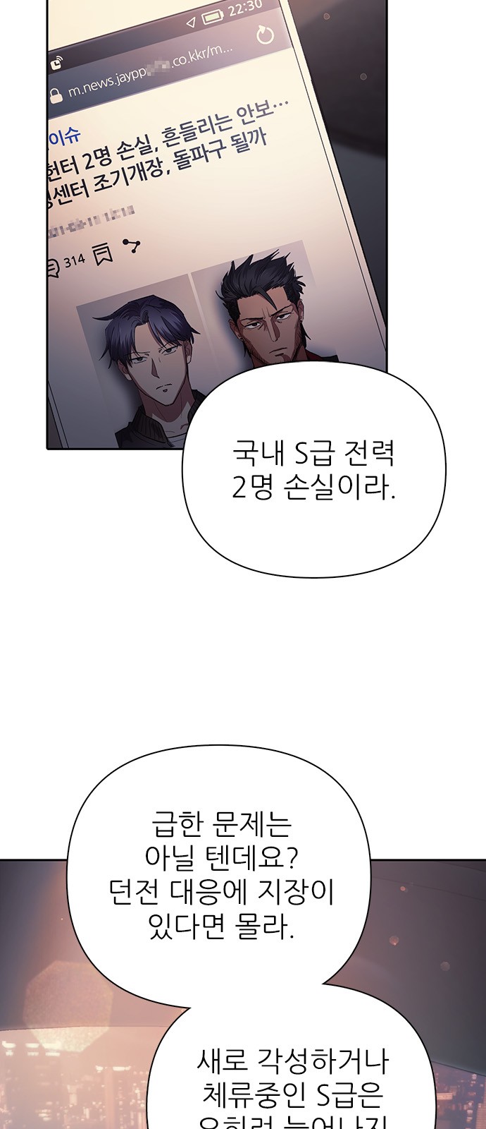 2 페이지