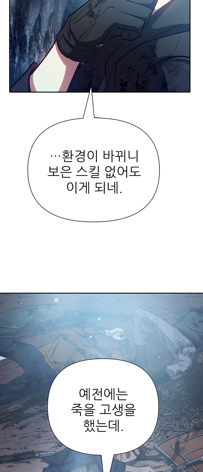 33 페이지