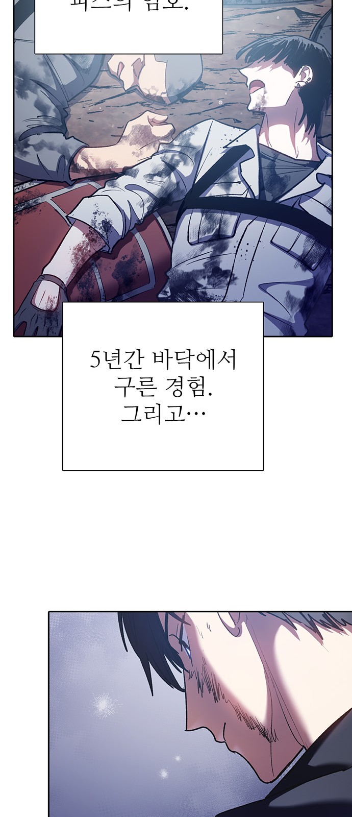 36 페이지