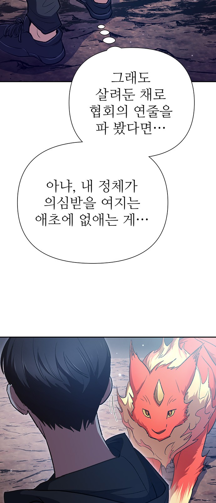 38 페이지