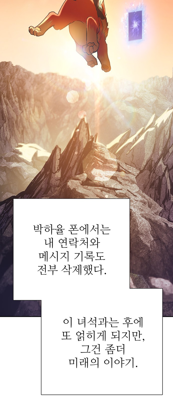 58 페이지