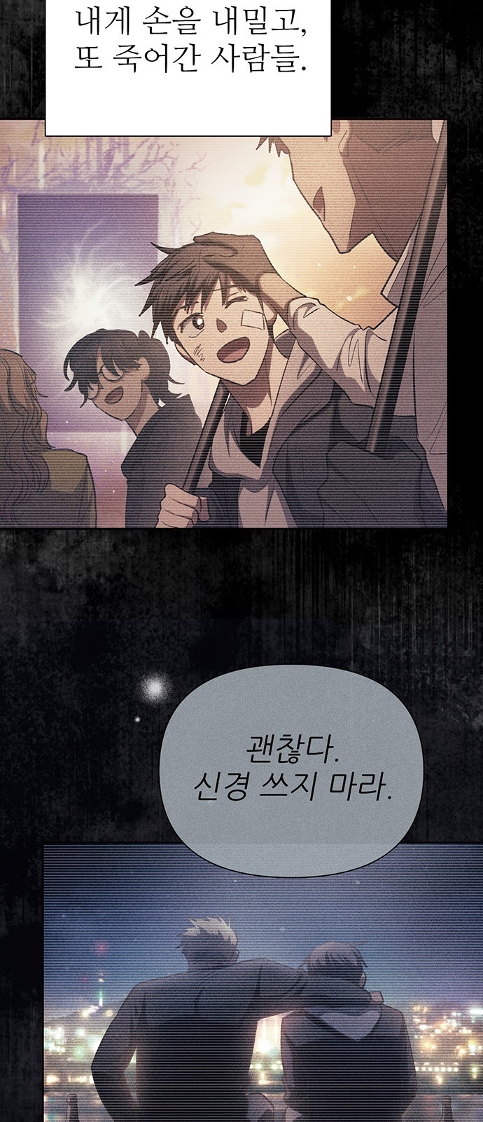 73 페이지