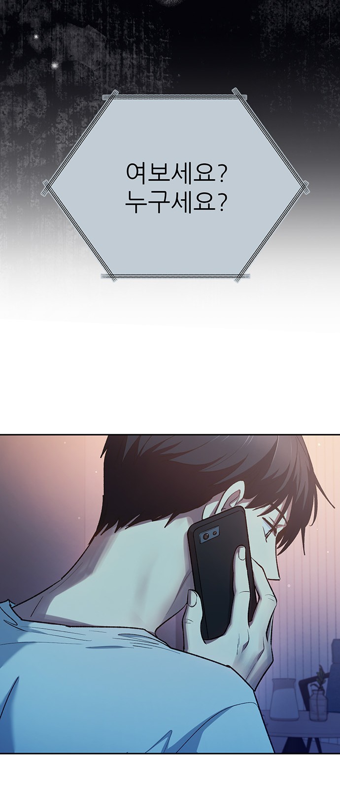 76 페이지