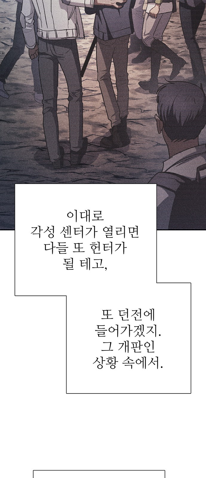 79 페이지