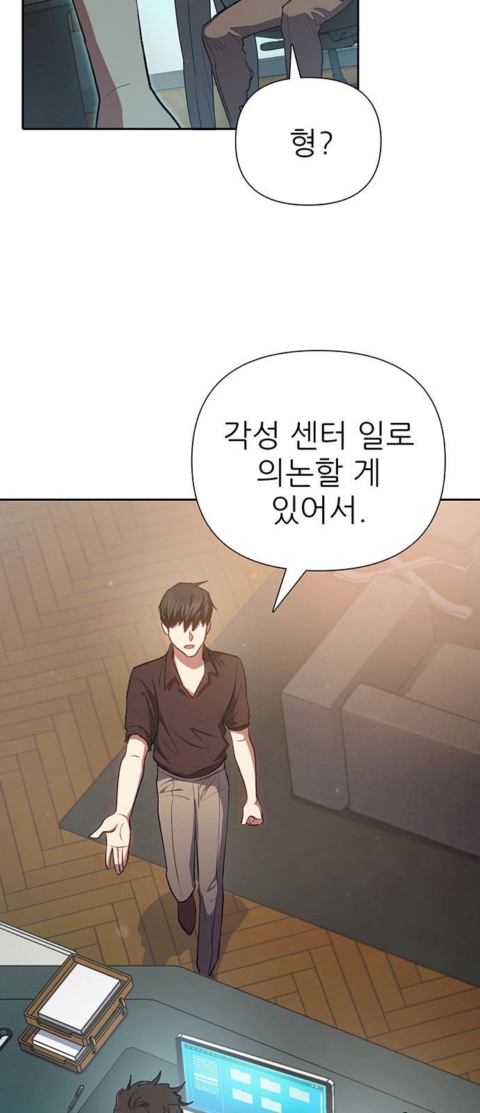 84 페이지