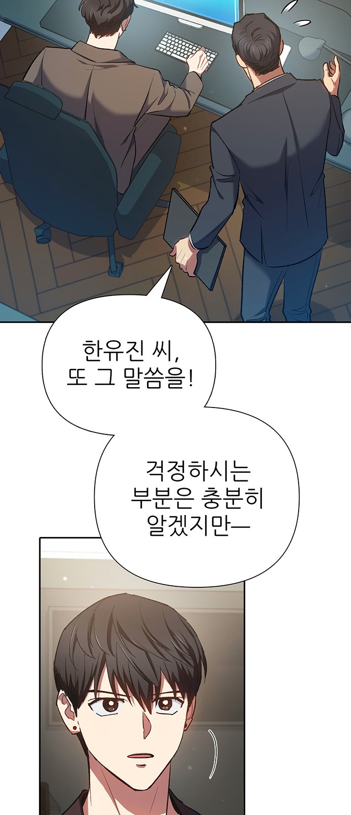 85 페이지