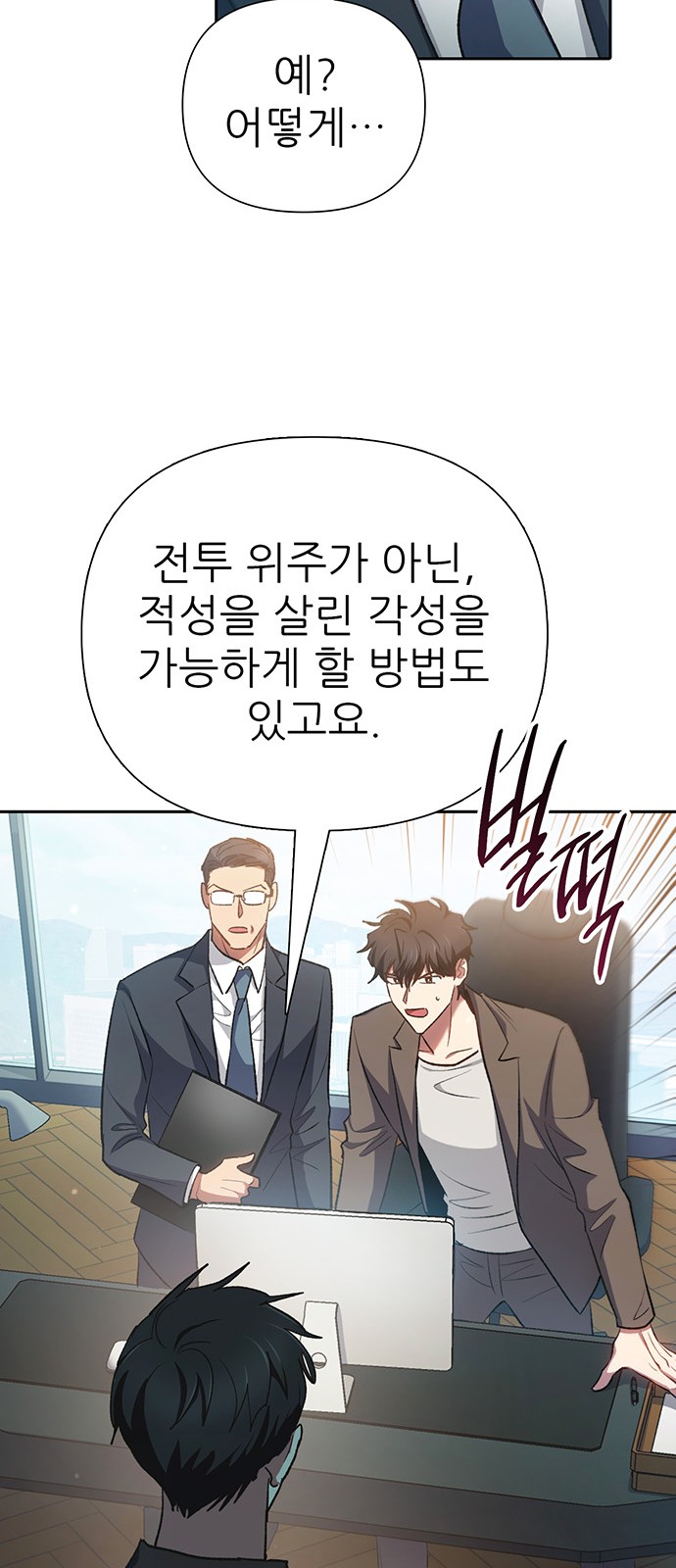 87 페이지