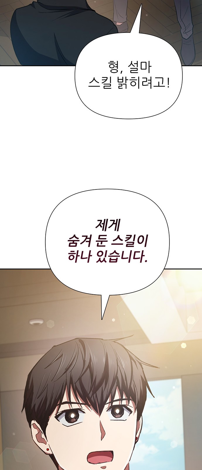 88 페이지