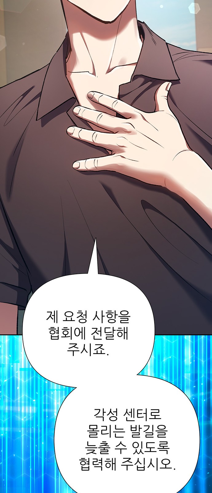 89 페이지