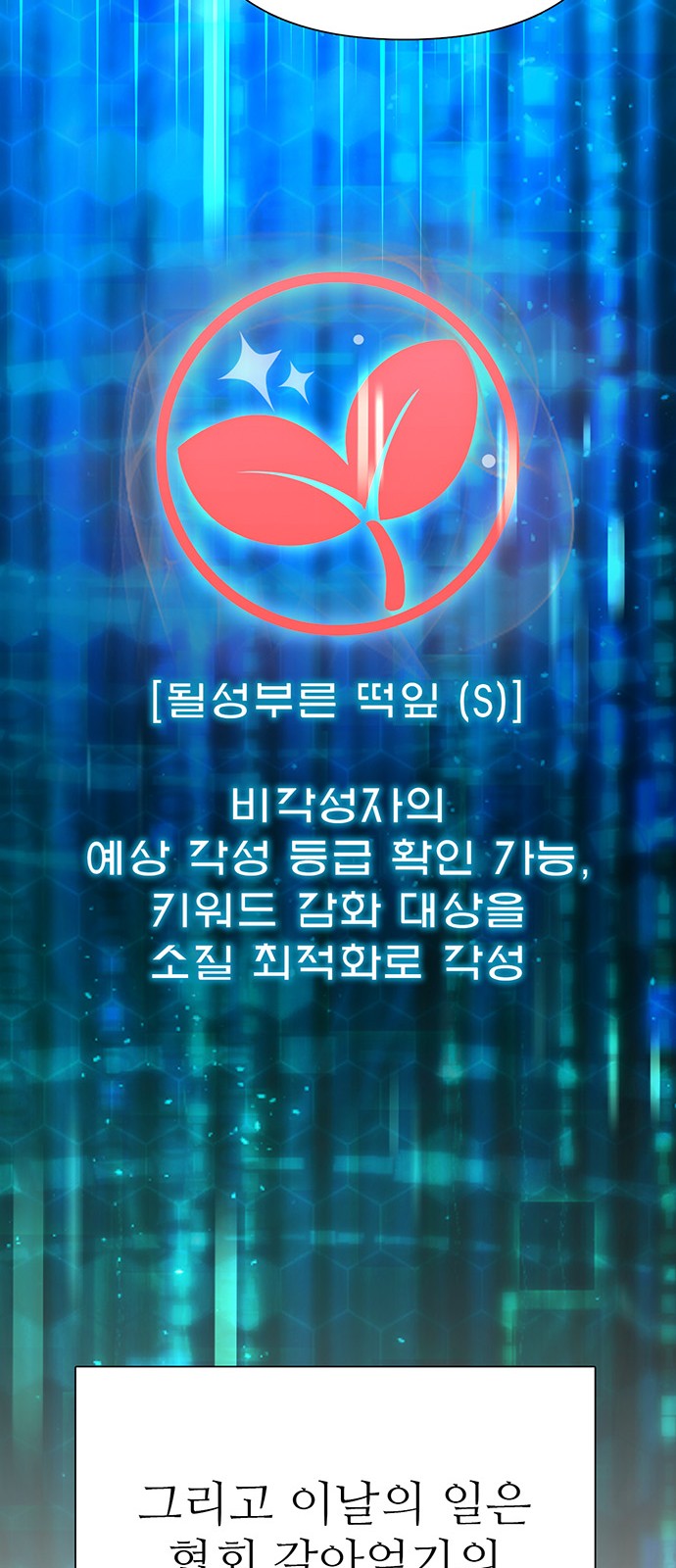 90 페이지