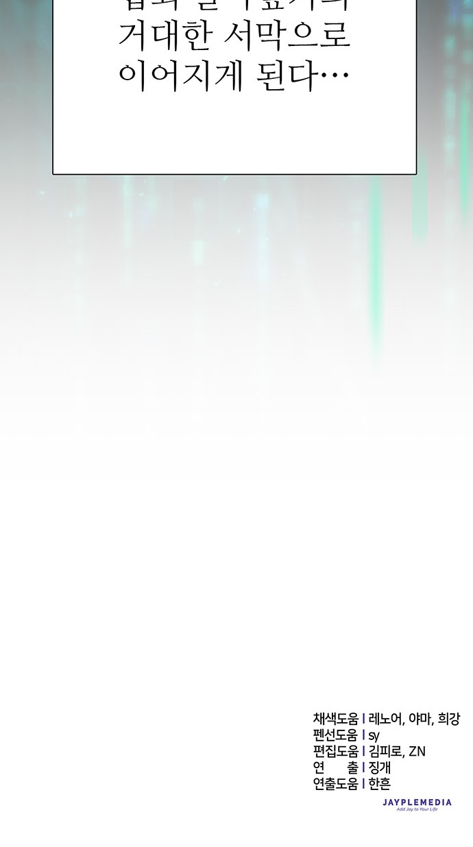 91 페이지