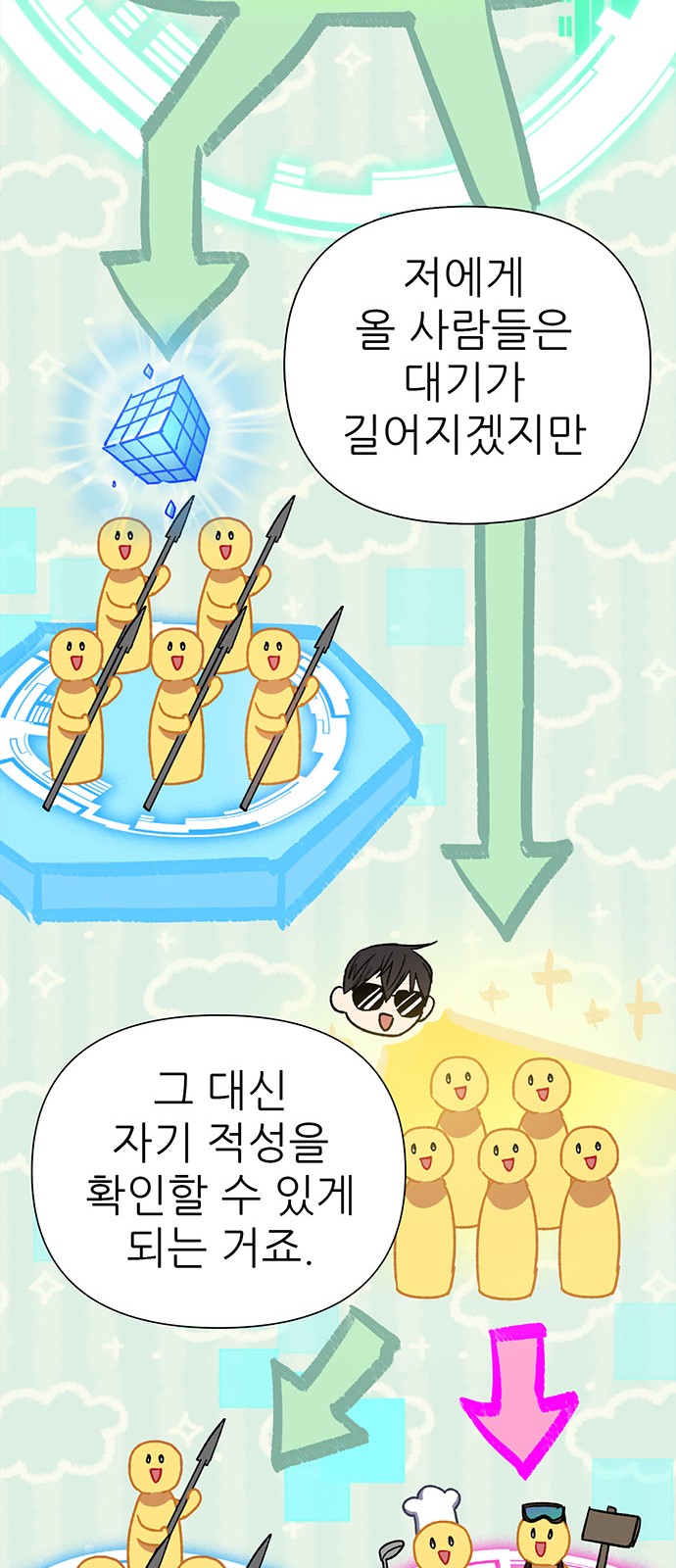 17 페이지