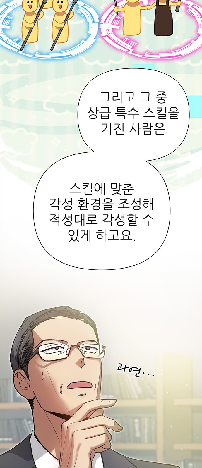 18 페이지
