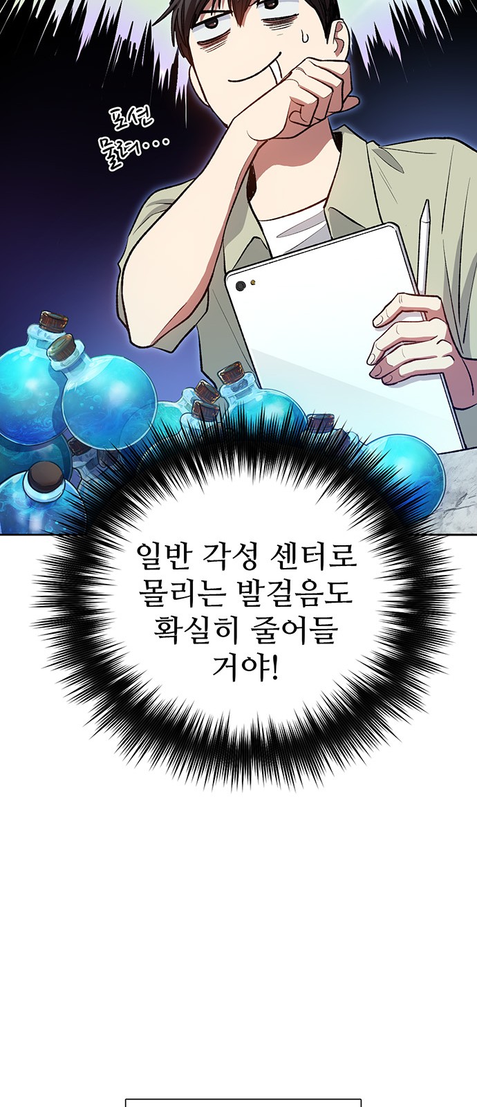 24 페이지