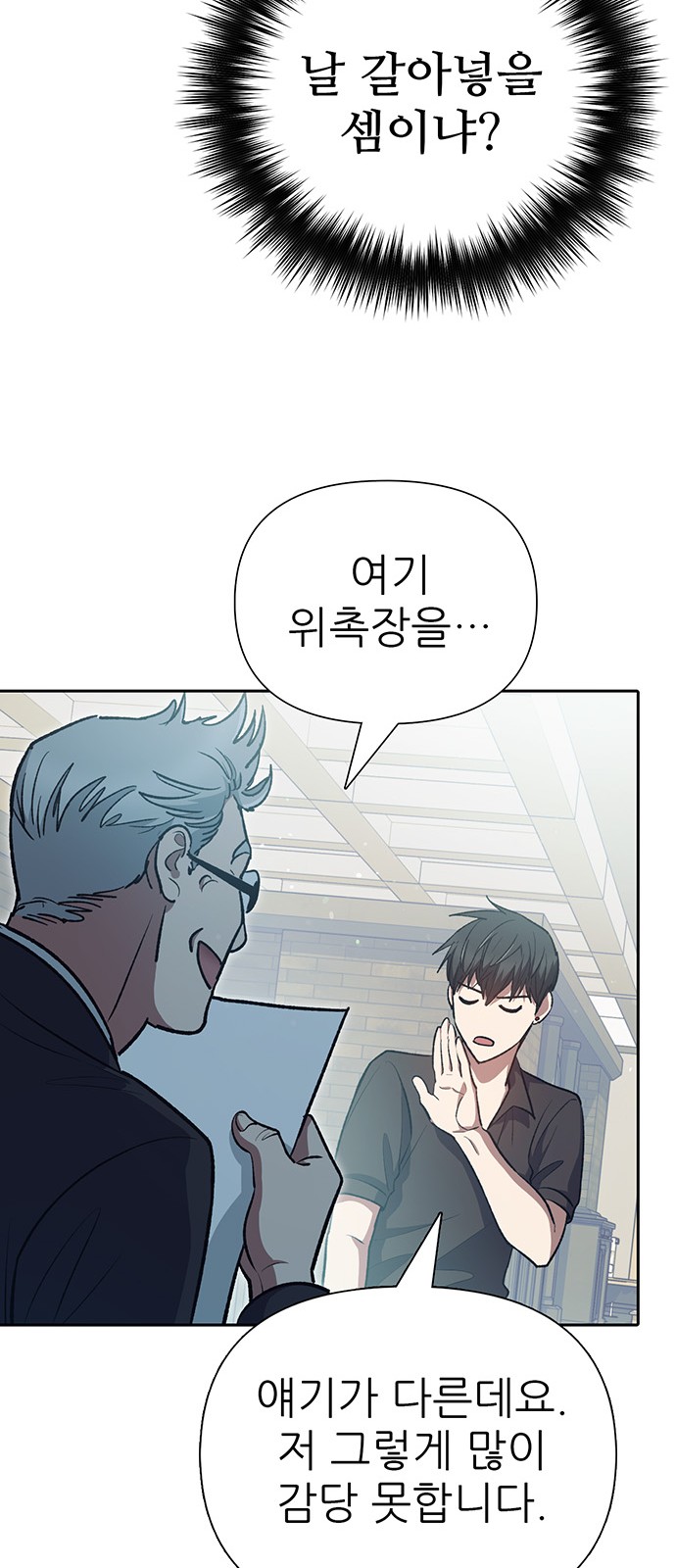 28 페이지