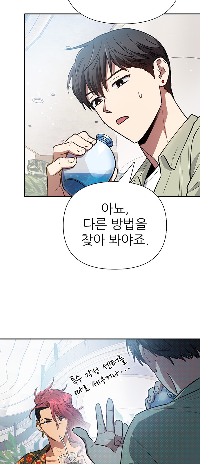34 페이지