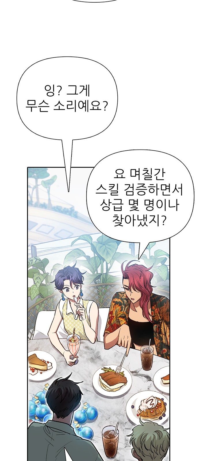 36 페이지