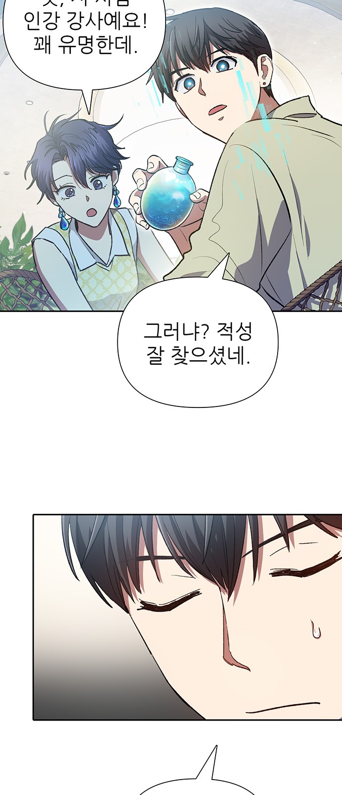 4 페이지