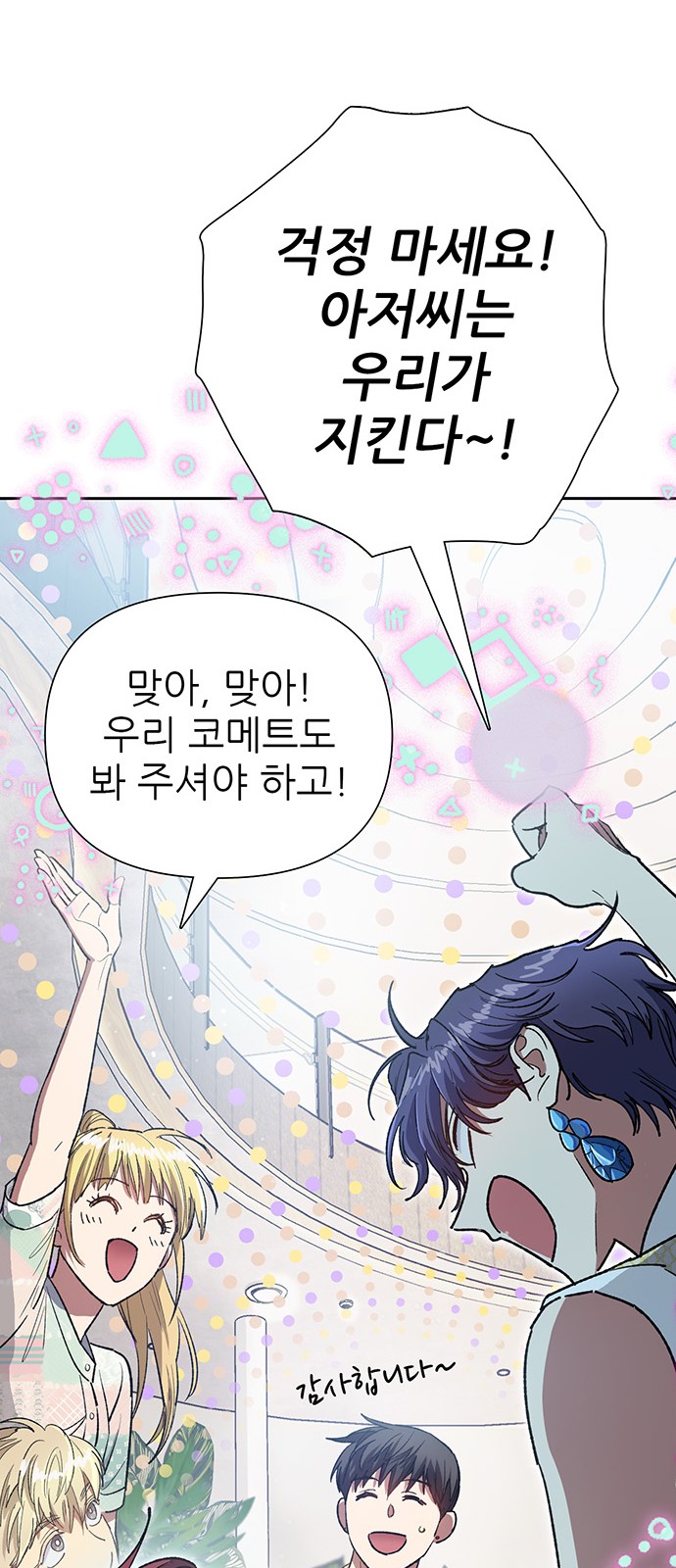 41 페이지