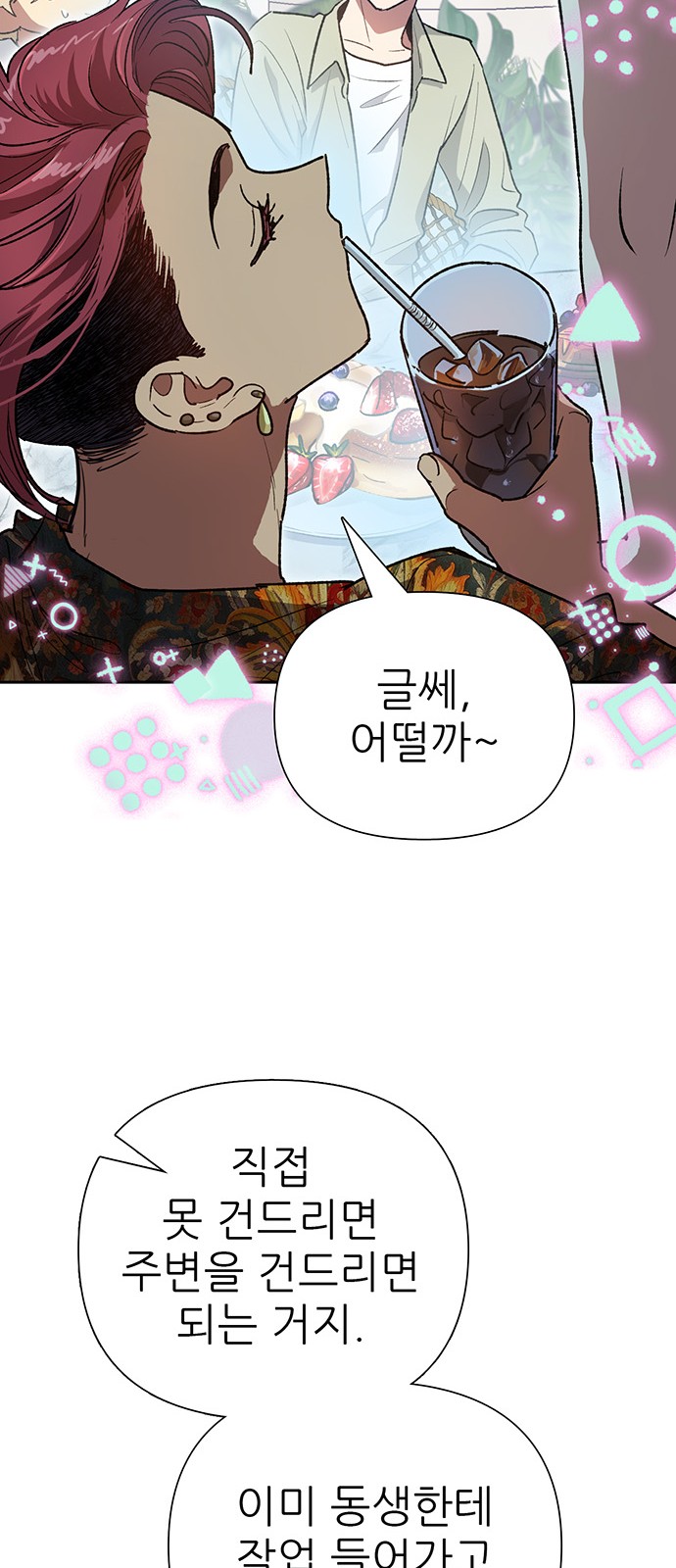 42 페이지
