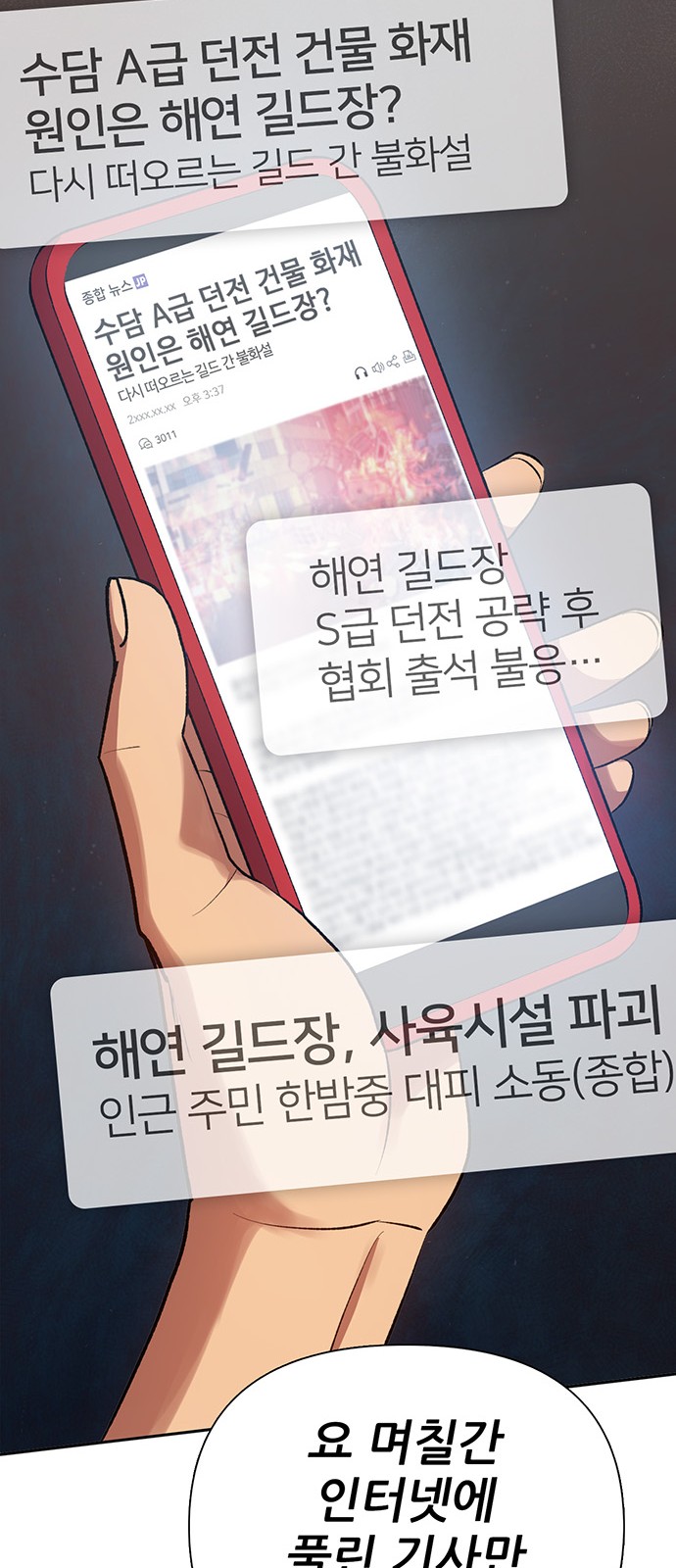 47 페이지