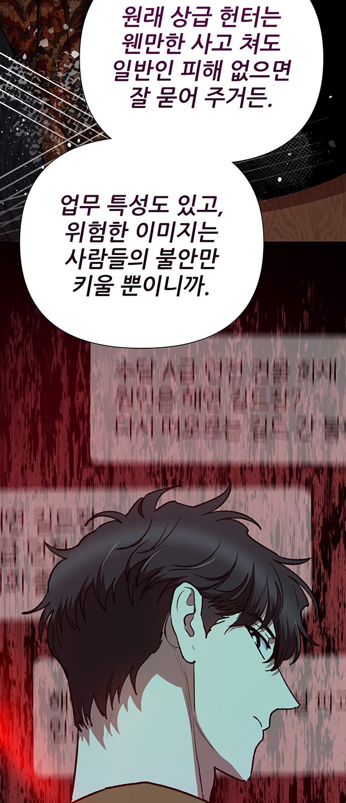 49 페이지