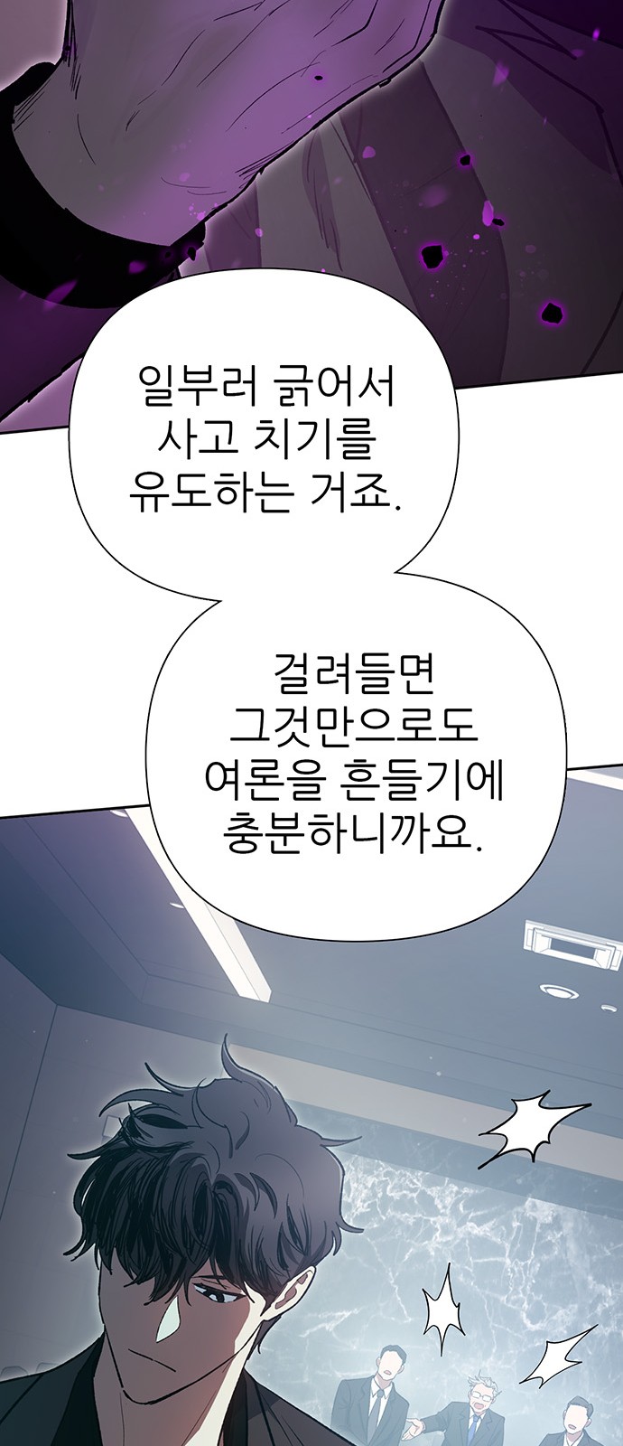 55 페이지