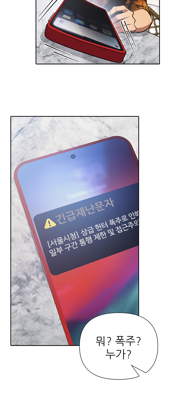 60 페이지