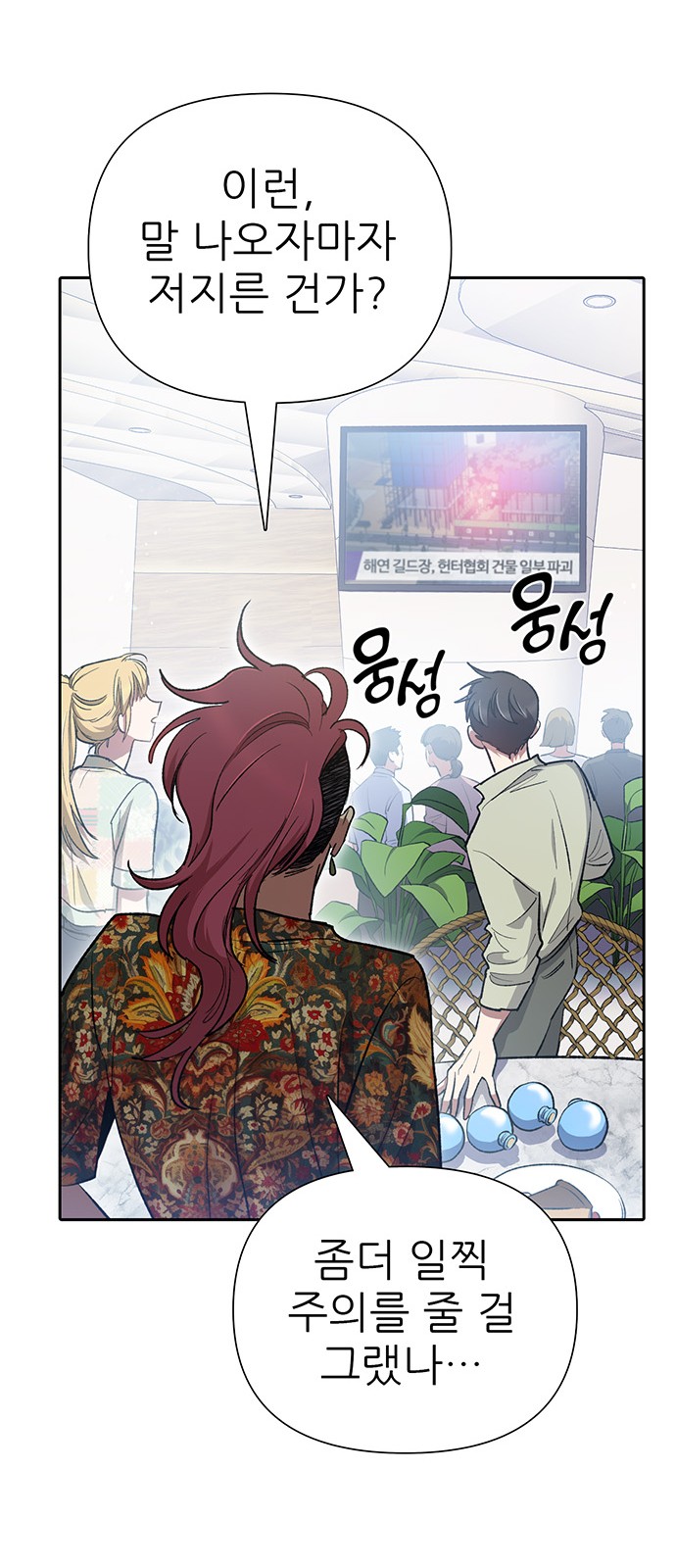 63 페이지