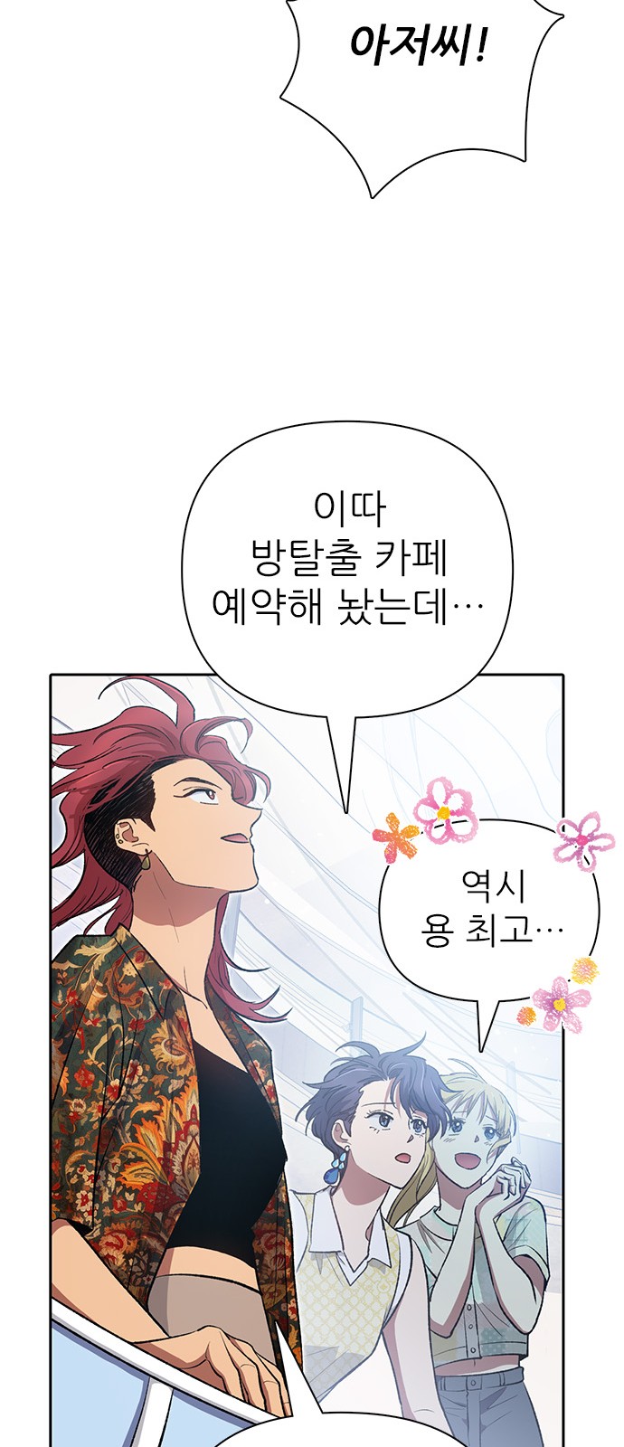 71 페이지