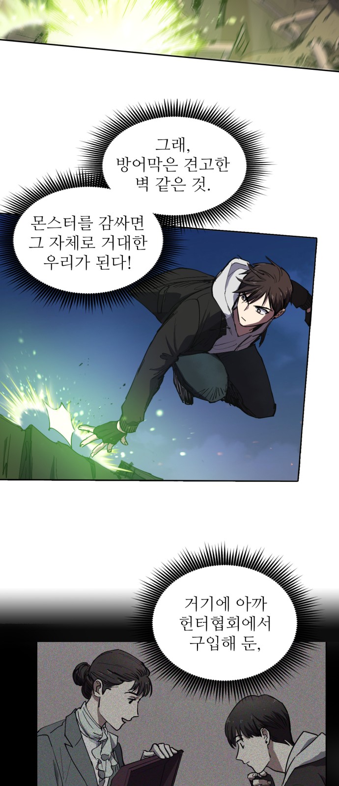 10 페이지