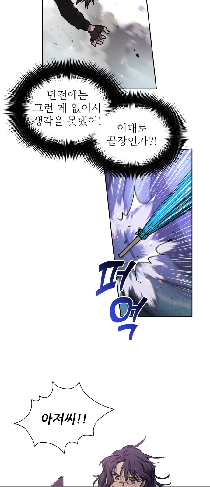 16 페이지