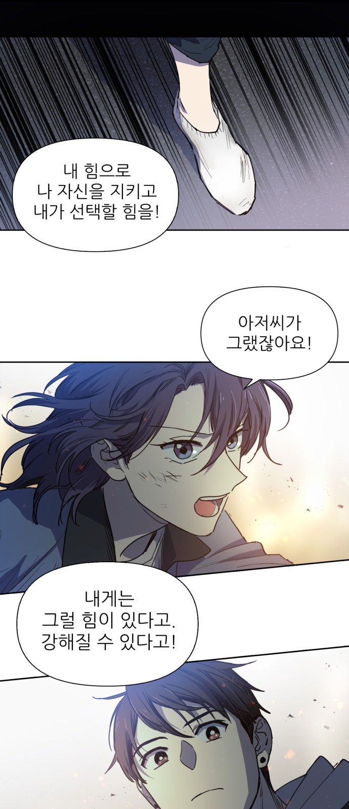 25 페이지