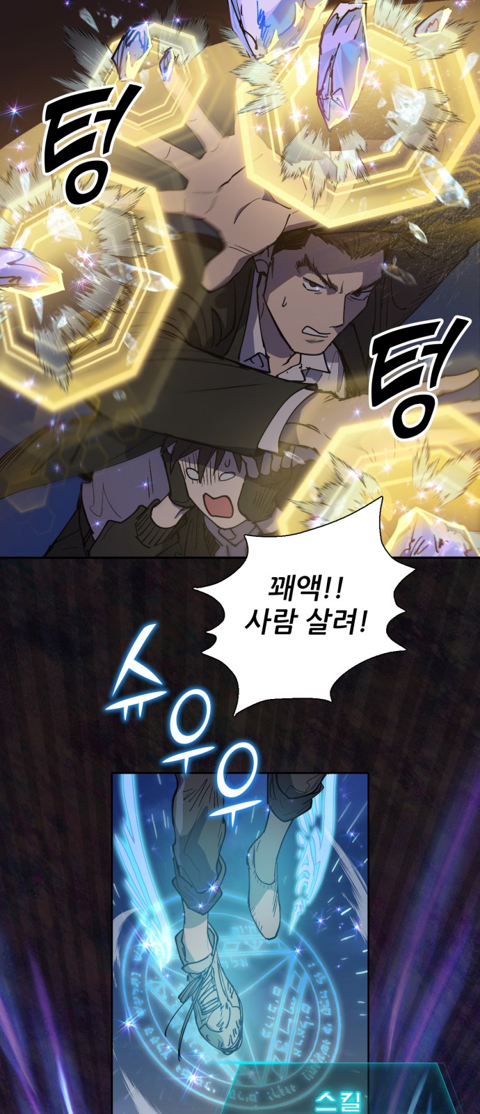 40 페이지