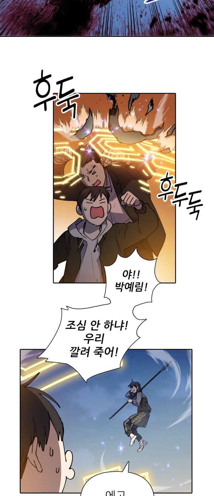 43 페이지
