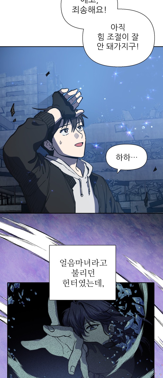 44 페이지
