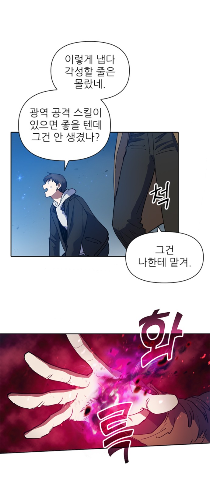 47 페이지